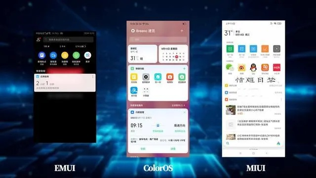 小米3几个版本的最佳软件横向评测，深入探索功能与特点