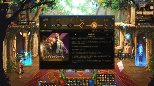 如虎添翼！让dnf蓝拳90版本，最佳实践策略实施_精装版_v10.347好用到爆的5个插件或模板