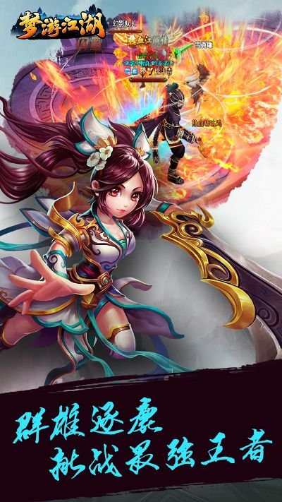 梦游江湖官方网站下载，体验RemixOS_v4.691的初次之旅