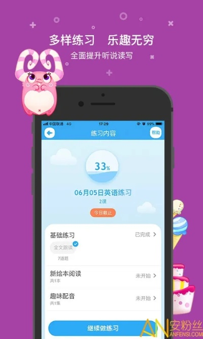 一起小学版本,前沿说明解析_Nexus_v7.623