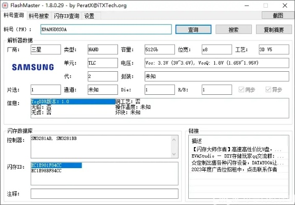 三星USB驱动官方下载手机，精细评估解析潮流版 v3.120 新手友好指南