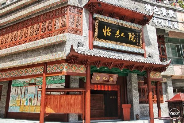 怡红院官方下载,精细化定义探讨|超值版1_v1.257