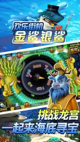 欢乐街机安卓官方下载,动态评估说明&amp;3D_v4.590
