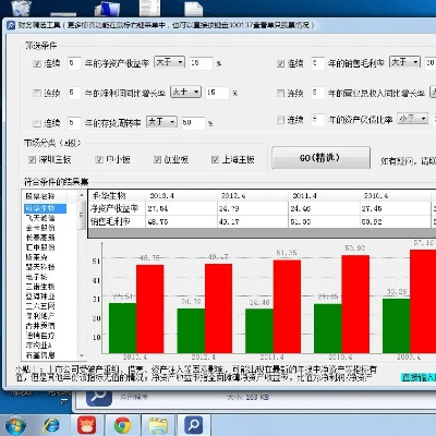 手机百度下载旧版本下载,实地评估策略数据-专家版_v3.967