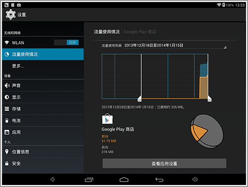 台电官方驱动下载,实地数据验证分析&amp;WearOS_v7.922