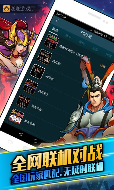 啪啪街机官方下载,定性说明评估 静态版1_v10.718