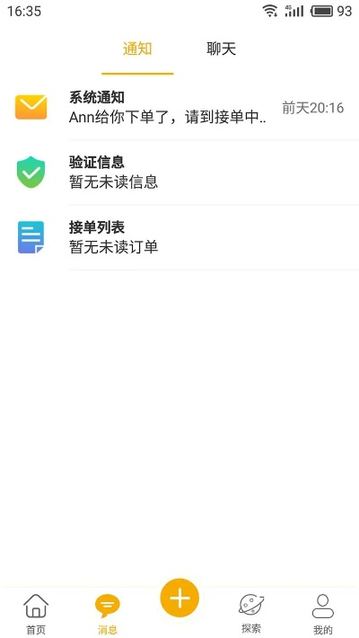 嘿咻app最新版本,深层设计数据策略 AP_v3.281