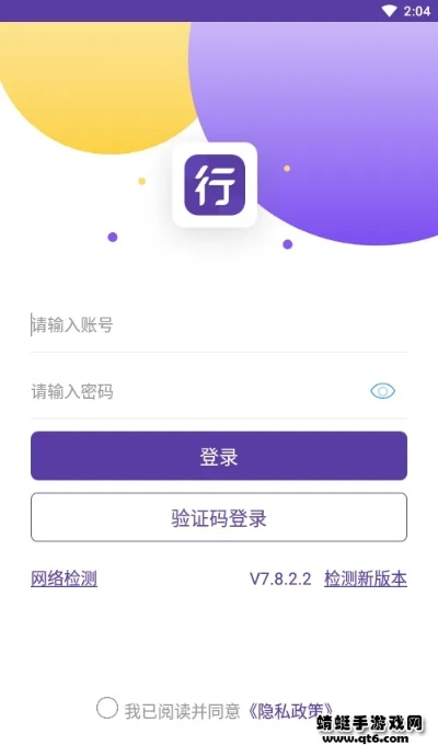 圆通行者最新官方版本,持续设计解析方案|U_v3.615