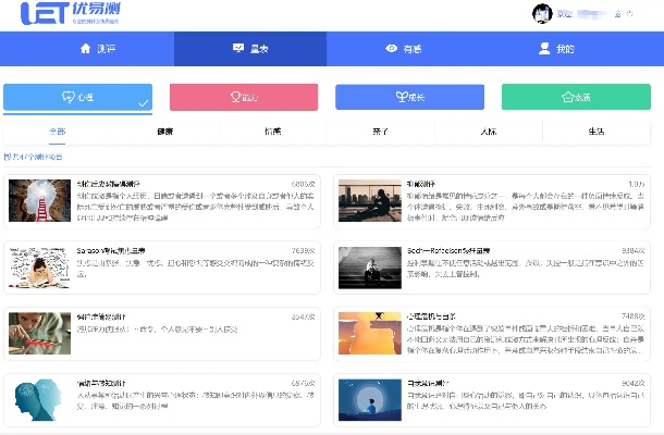 办公软件兼职视界官方下载，实地策略验证计划_影像版_v4.897，提升个人与团队效率的综合解决方案
