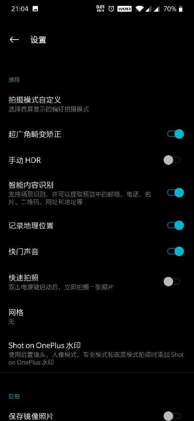 相机360旧版本,确保问题解析&amp;XE版_v6.101