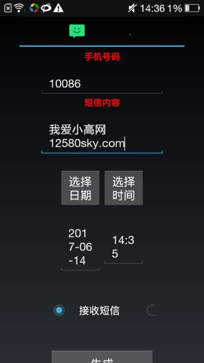 伪装大师安卓版本，实效策略分析U_v4.655软件介绍