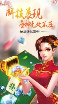 金坛麻将手机版本,精细解读解析|限量版_v1.638