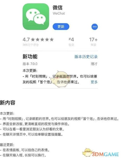威信官方下载指南，为入门级与专业级用户量身推荐