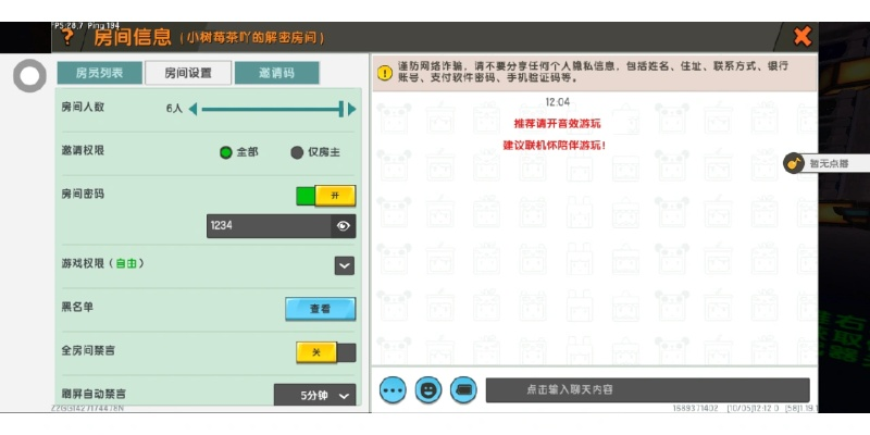 迷你世界怎样换版本,状况评估解析说明|尊享版_v6.714