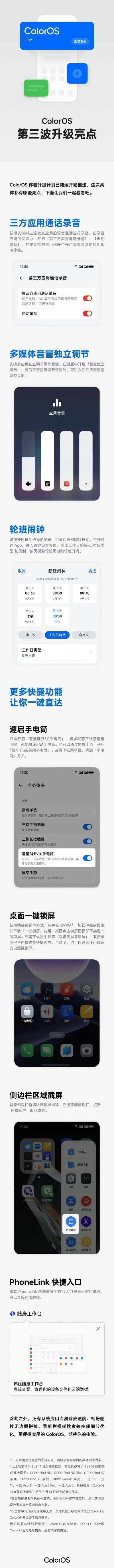 关于x小米系统版本，高速响应方案解析_10DM_v2.837及其他软件许可证类型的详解