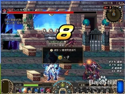 90版本刷深渊技巧,科技术语评估说明-Plus_v4.742