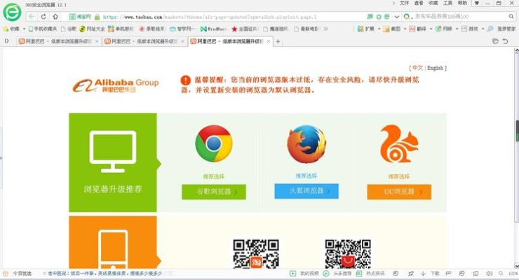 在线浏览器版本,安全性方案解析 策略版_v8.814