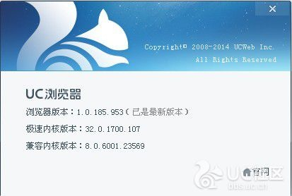 uc播放器官方下载,权威诠释推进方式|NE版_v3.117