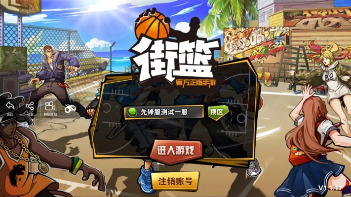 官方街蓝下载,稳定性方案解析 pack_v3.525