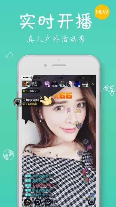 约美直播苹果版本,实地解析数据考察&amp;UHD_v5.519