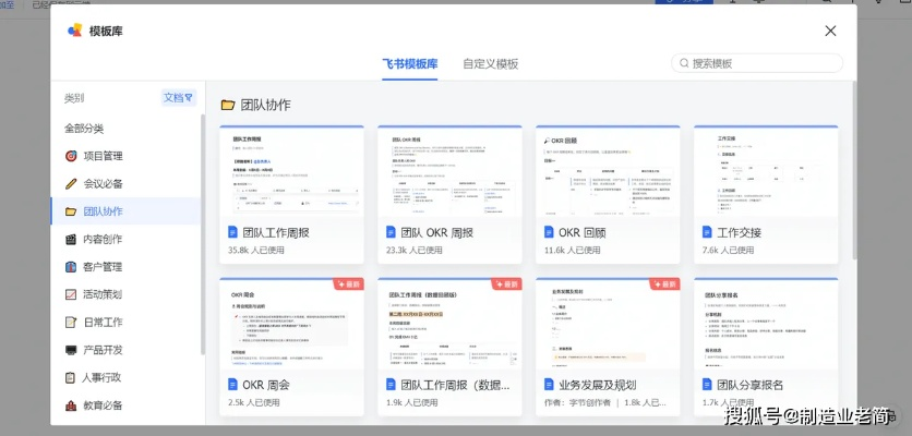 办公软件91新官方下载，资源实施方案XT_v10.930，提升个人与团队效率的核心工具