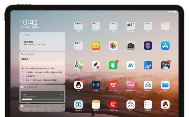 ipad恢复版本,实效性计划设计-网页版_v2.143