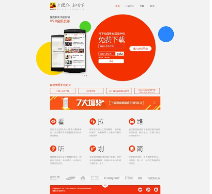 下载搜狐官方网站,数据解析支持计划-Kindle_v7.451