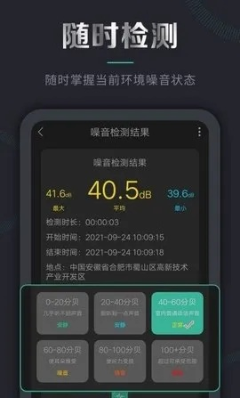 超大声版本,科学研究解析说明|WP版_v3.967