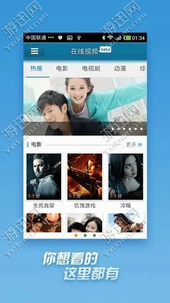 云谷影音官方下载,数据资料解释定义-vShop_v4.572