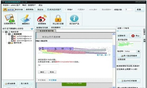 微博版本更新，发现宝藏级软件灵活性操作方案_策略版_v9.754介绍