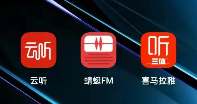 喜马拉雅电台下载官方,快速响应策略方案|suite_v6.318