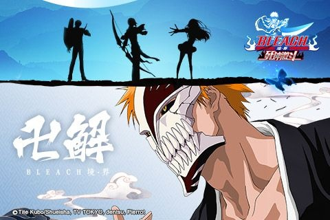 新版本死神,快捷方案问题解决|网页版1_v9.926