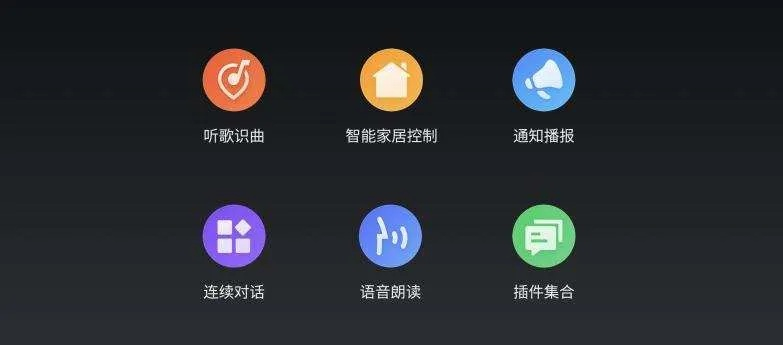 陌声最新版本使用初体验