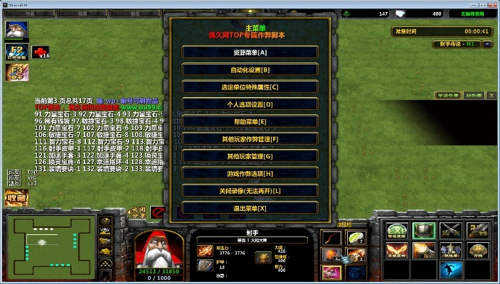 张骞乘槎