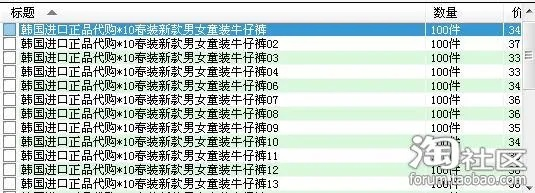 淘宝助理下载官方下载,清晰计划执行辅导_特供款_v6.722