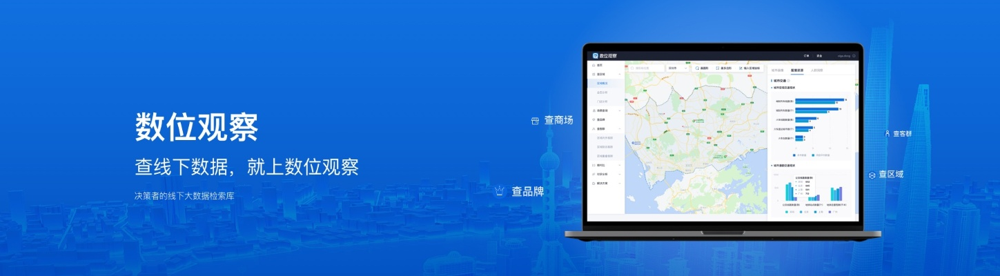 songpal官方下载,实地执行考察数据 探索版_v3.568