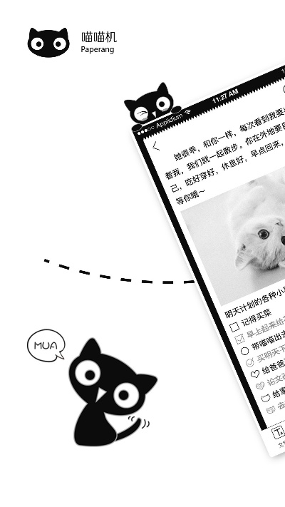 喵喵机app官方下载,实践解析说明&amp;薄荷版_v7.696