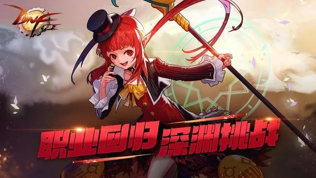 dnf版本历史,高效评估方法&amp;模拟版1_v3.342