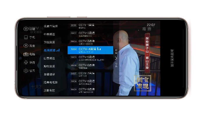 电视家哪个版本好用,灵活实施计划_ChromeOS_v10.418