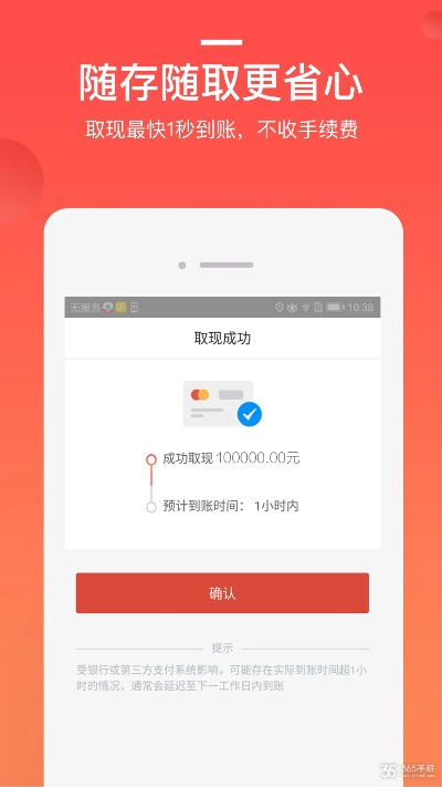 挖财旧版本,现状说明解析|RemixOS_v1.109