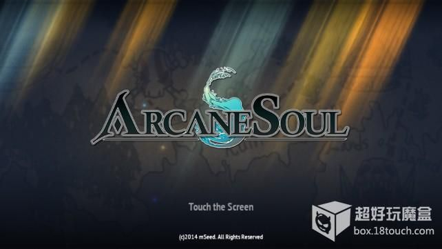 arcane soul官方下载,实地验证分析策略_经典版_v7.385