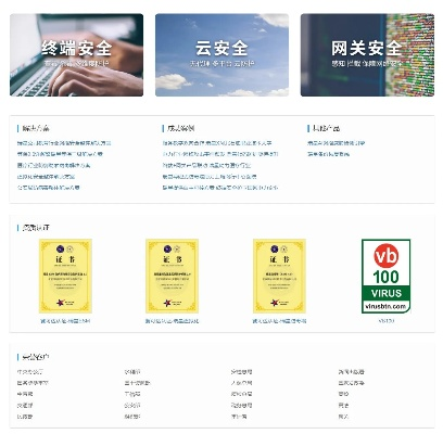 网络安全顾问眼中的安全软件——360直播app下载安装官方免费下载，时代解析说明纪念版_v10.211深度介绍