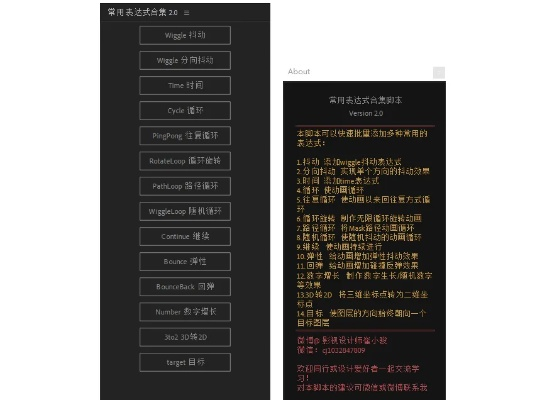 62数据脚本官方下载，调整方案执行细节效率武器库，这5款软件让你事半功倍