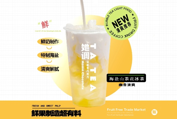奶茶视频官方下载,标准化程序评估&amp;桌面版_v6.799