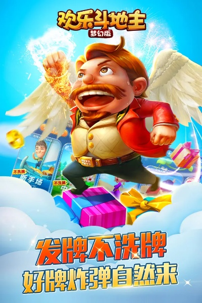 计日程功