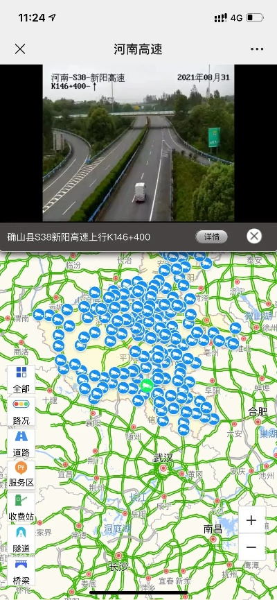 瞻云就日