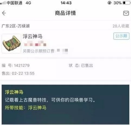 凿壁偷光