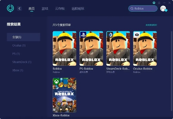 roblox官方版下载,创新设计执行_投资版_v5.418