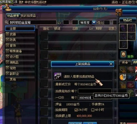 dnf百宝箱官方下载,快速方案执行-1440p_v2.569