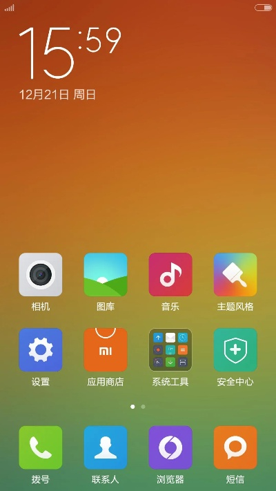 小米3出厂系统版本,深入数据应用计划|免费版1_v2.617